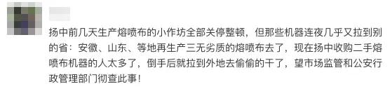 空壓機行業(yè)市場快訊：熔噴布暴跌40萬，生產線機器大甩賣，市場面臨崩潰！