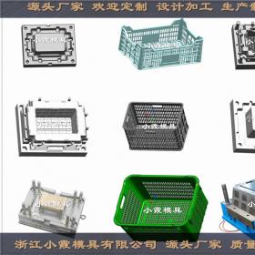 浙江模具公司 塑料籮筐模具 周轉(zhuǎn)籮筐模具