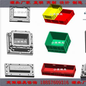 浙江模具公司 塑料籮筐模具 周轉(zhuǎn)籮筐模具