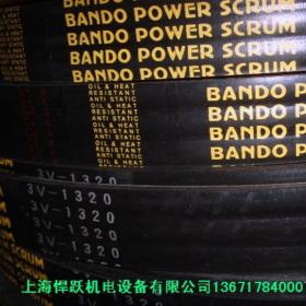 中央空調(diào)冷卻塔皮帶BANDO 3/3V1320聯(lián)組三角帶