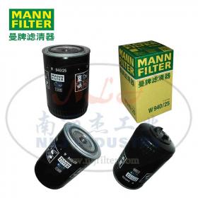 W940/25機油濾芯、機濾MANN-FILTER(曼牌濾清器)